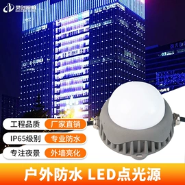 太阳能灯;投光灯;其他室外照明