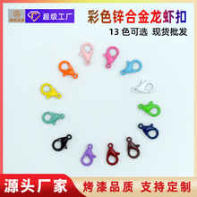���Ʋ�ɫ���r��12mm�����Ʒ�����B�Ӓ���\�Ͻ�С���r�����l