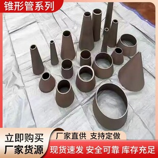 �����ܴ�С�^̼��F�A�F��Ͳ�F���F�ιܾ������ȿڽ��^���P�����