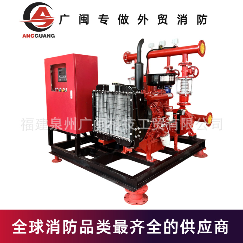 外贸消防厂家直销完整套装柴电双驱动泵组安装泵套装