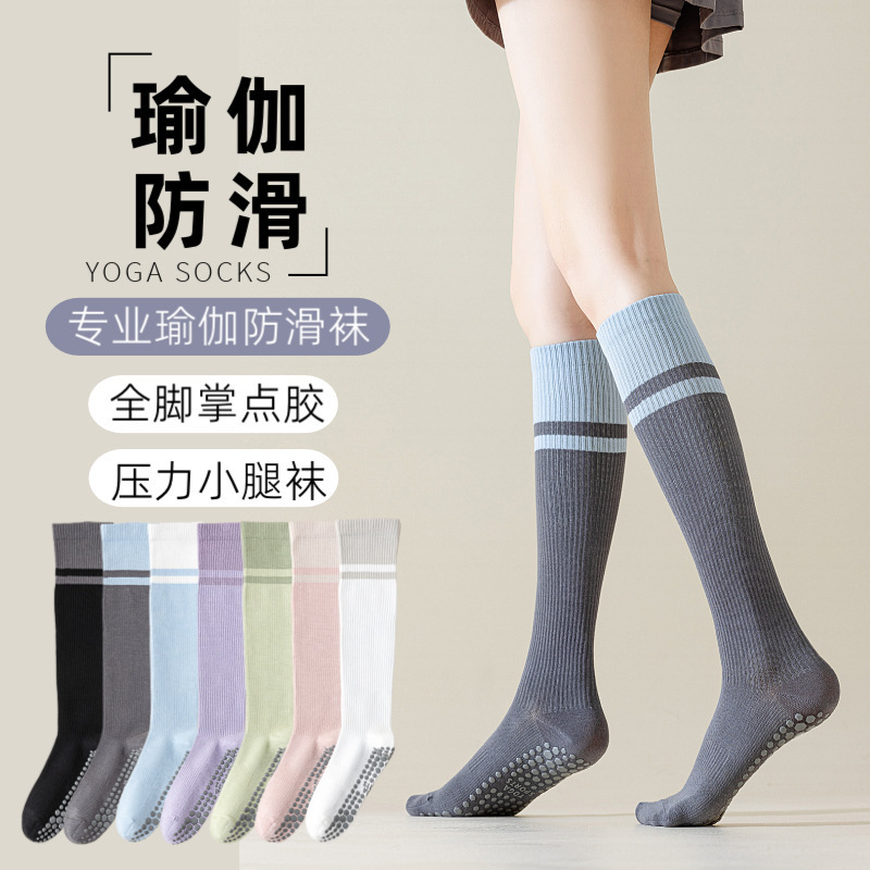 Compression Socks for Women in Autumn, Skipping Rope, Cycling, Yoga, Muscle Compression, Fitness, Pilates, Cycling Yoga Socks in Stock