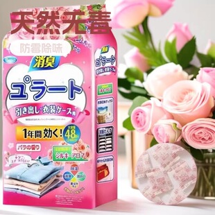 �S�����l����͸����b���XƬ�o�·��x������ù��48С������b���X