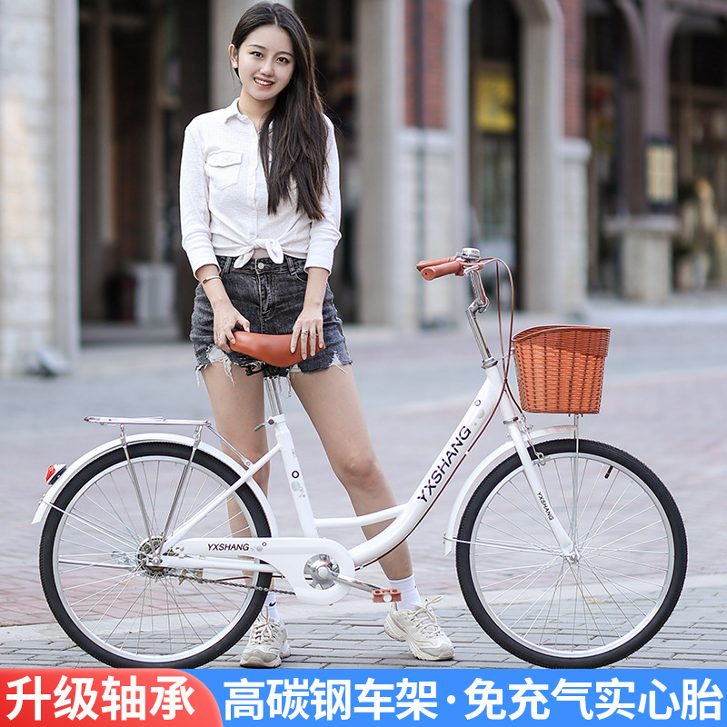 Light Commuter Women's Lady Retro Bicycle Women's Bicycle to Work 20.22.24 "Female College Students