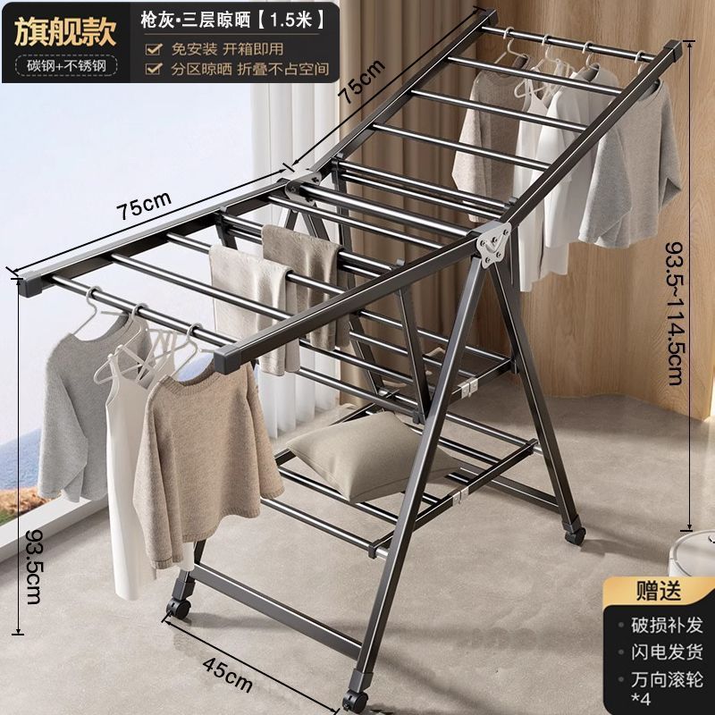 タオルラック屋内バルコニー折りたたみ衣類乾燥ラック家庭用キルト折りたたみラック寝室床置き折りたたみ衣類乾燥ラック|undefined