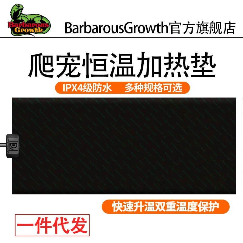 Грелка для рептилий Паук Скорпион Дворец Pet змея коробка для насекомых с переключателем регулировки нагревательная деталь DJ источник производитель