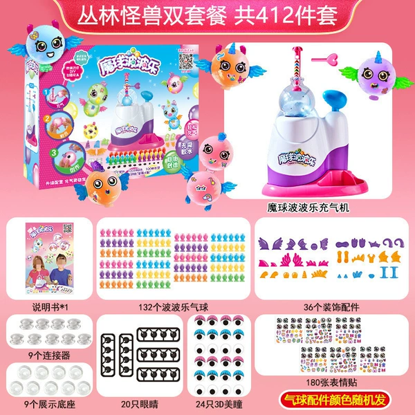 Enjoy the luxury model-dual themes 412 pieces (inflator 132 balls)