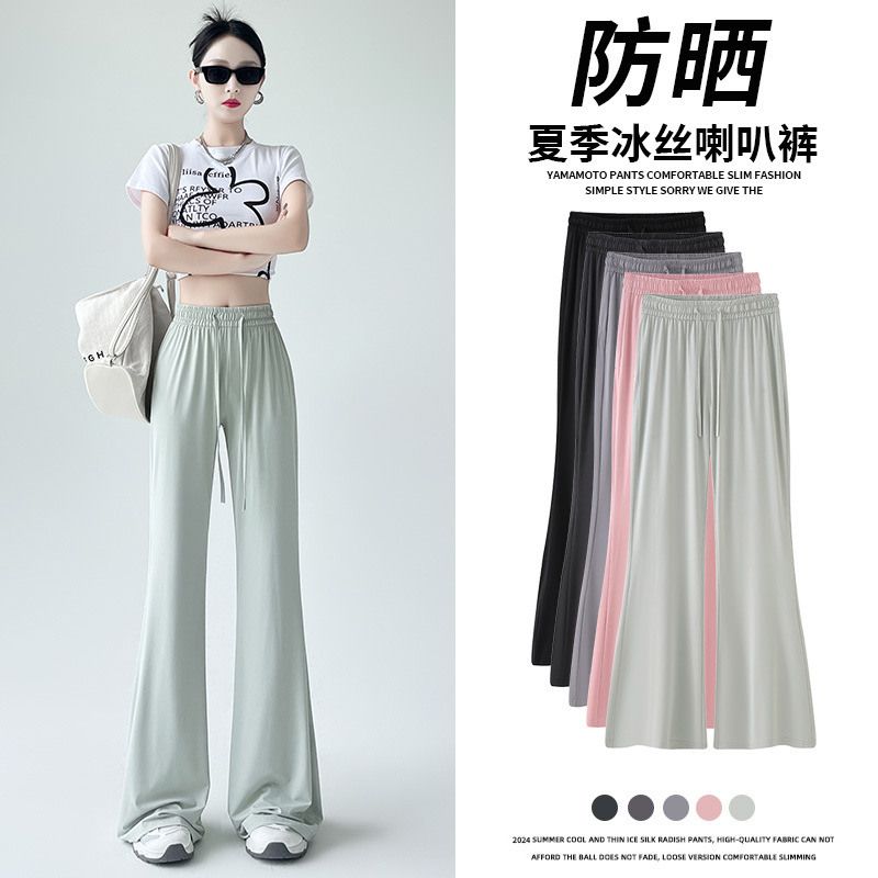Satin Acetic Acid Pants Women's Summer Thin 2024 New Style Small Drying Cool Sunscreen Ice Silk Flared Pants