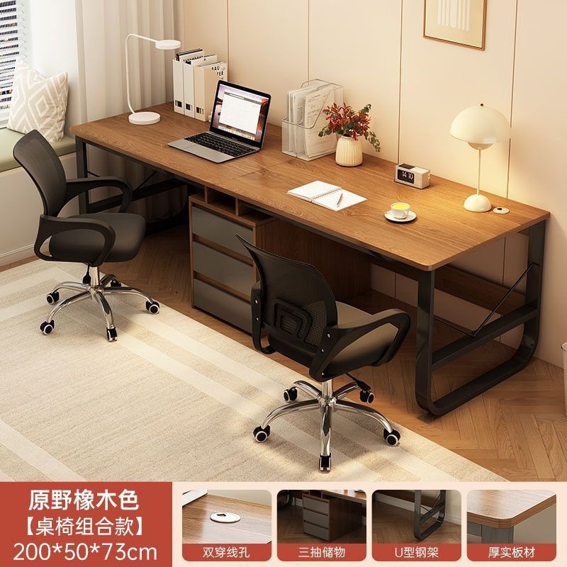 [더블체어 콤비네이션] 와일드오크 컬러 2m