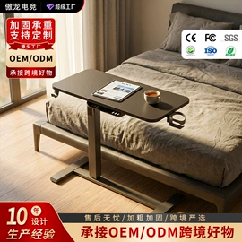 电竞桌;升降桌;电脑桌