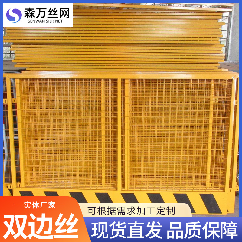 Valla de advertencia del sitio Protección de seguridad de la construcción de carreteras Advertencia de seguridad de la valla móvil Red de aislamiento temporal Barandilla de pozo de cimentación