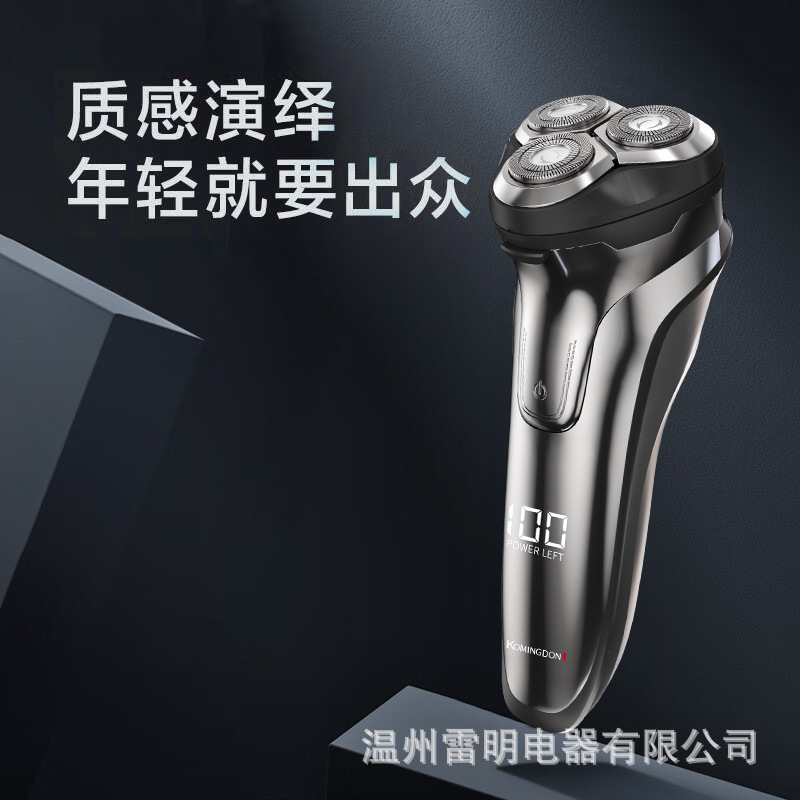 シェーバー回転式 3 ヘッドメンズ電気シェーバー充電式洗えるポータブルシェーバードロップシッピング|undefined