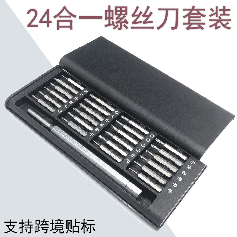 24-in-1 Screwdriver Set, Household Manual Repair Tools, Mobile Phone, Computer and Tablet Disassembly Machine Manufacturer Supply