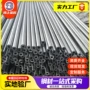 冷拔厚壁精密小口径钢管