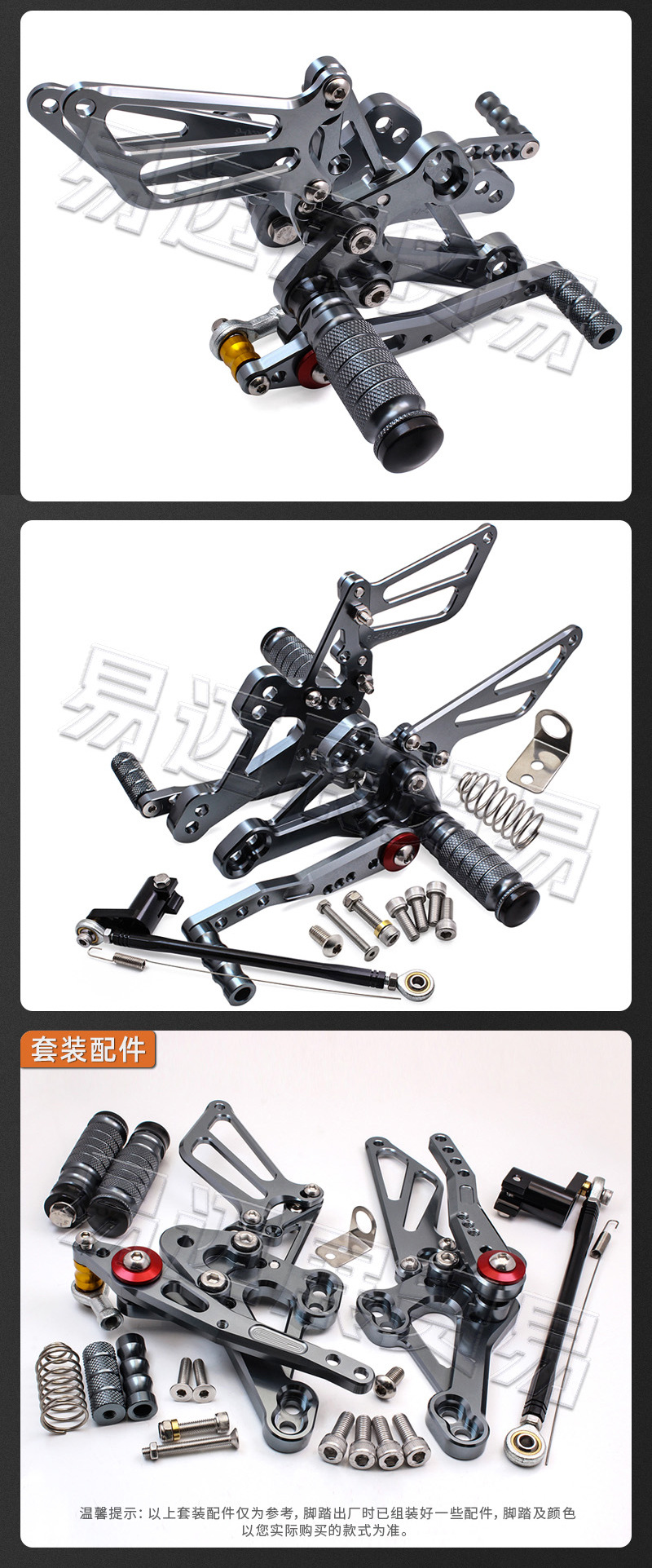 Suitable for Honda Cbr650R/Cb650F/650F 14-25 Years Modified Raised Rear Pedal Assembly Accessories