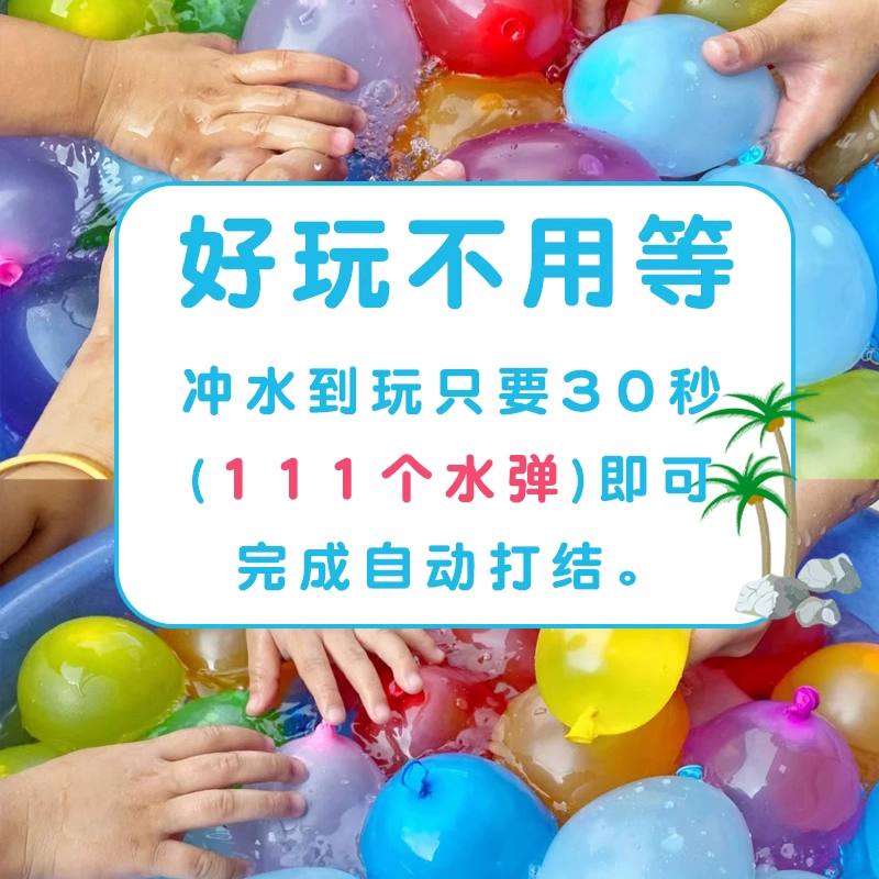 Игровая вода, оборудование для плавания, водяной пистолет для мальчиков, интернет-знаменитость