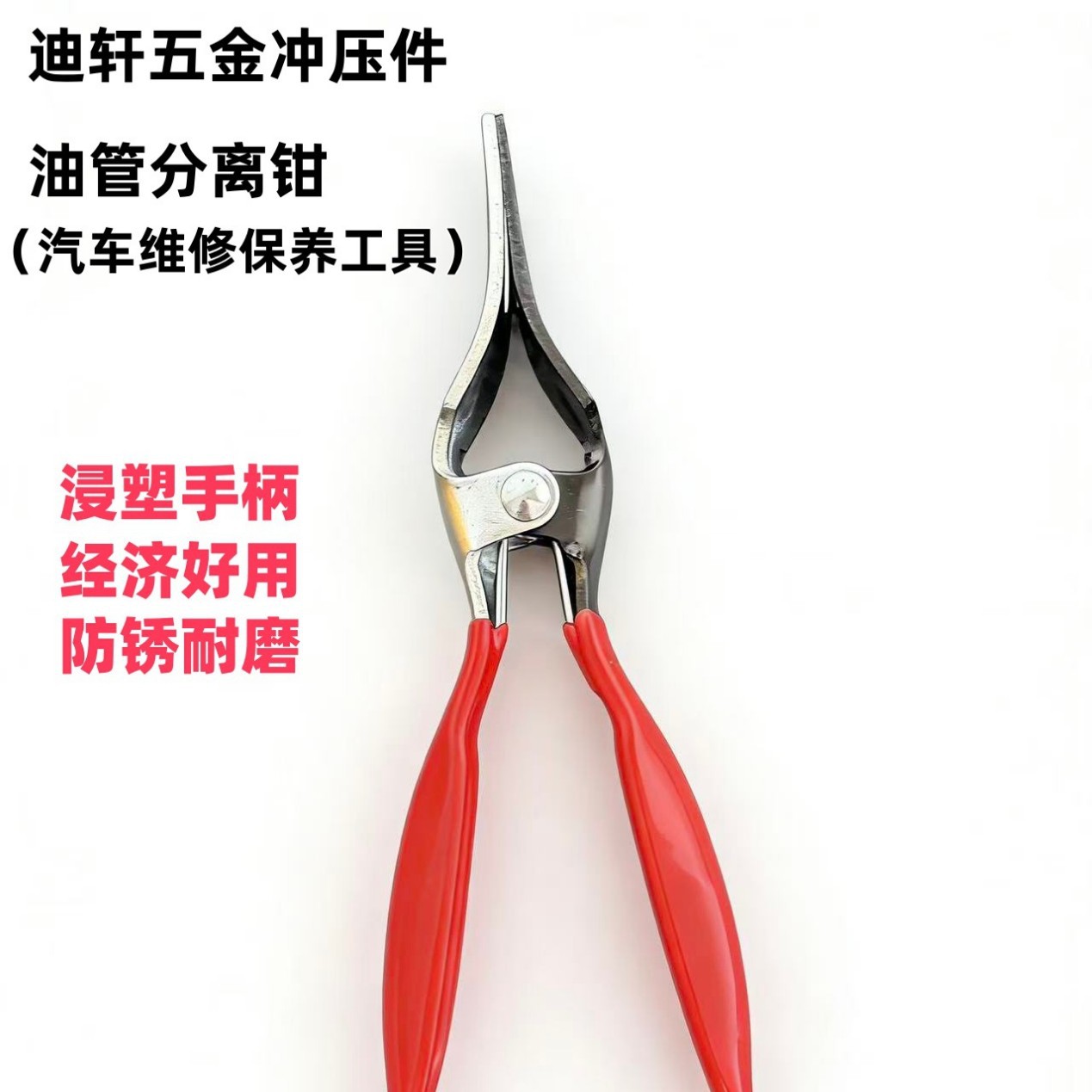 Dixuan Automotive Repair Tool: Oil, Water, Vacuum Hose Separator Pliers (Repair kit)