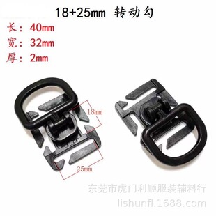 Spot OutDoor Military Fan Can Remove D Buckle MOLLE Backpack Accessories 360-Degree Rotating D-type Water Pipe Clip Hanging Ring Buckle