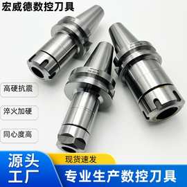 数控刀柄bt30bt40bt50er16er20er25er32er40CNC动平衡铣刀柄