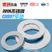 2205�p�಻�P�8.8���ߏ���ƽ�|ȦƬDIN125�ݽzGB97�|��M6-M36