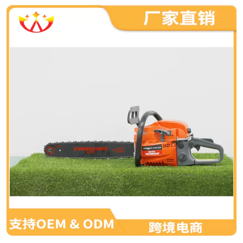 5200汽油锯大功率伐木锯家用手持砍树二冲程油锯