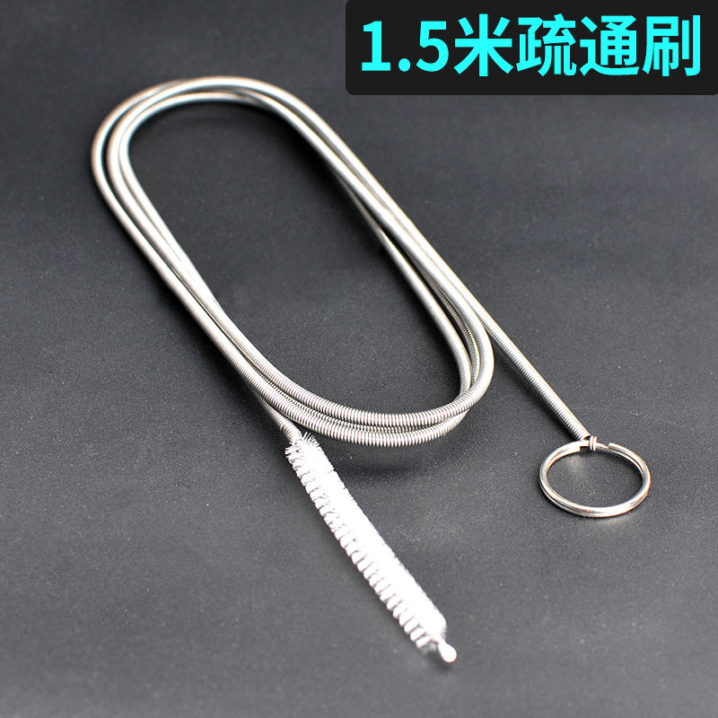 Refrigerador draga agujero de drenaje del hogar refrigerador de agua de limpieza de productos genuinos 2 M refrigerador draga cepillo traje Yiwu