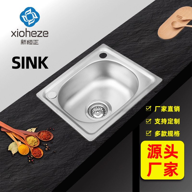 Factory wholesale stainless steel sink 5040 sink 304 countertop integrated stretch engineering brushed kitchen sink