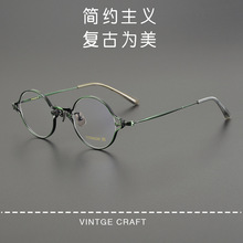 日系复古万年龟同款KMN188可配有度数防蓝光男女近视小框眼镜框架