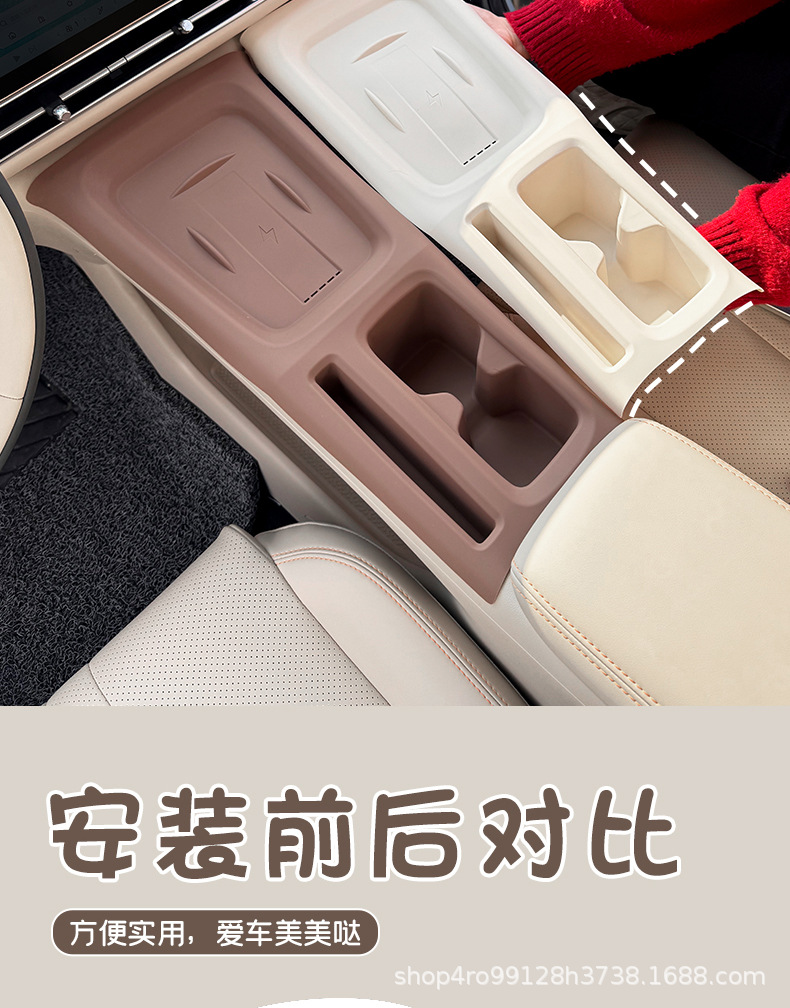 Suitable for Wuling Bingo S Integrated Water Cup Slot Mat, Central Control Storage Box, Anti-Slip Mat, Car Interior Decoration Supplies
