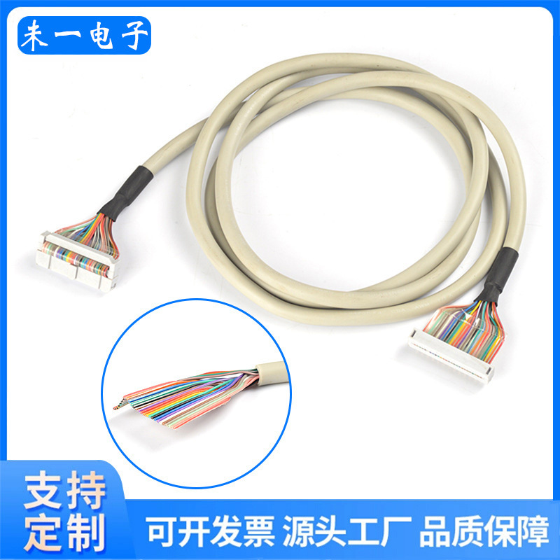 IDC2.54mm间距PLC圆形热融排线20/26/36/50pin伺服器线束ATM排线