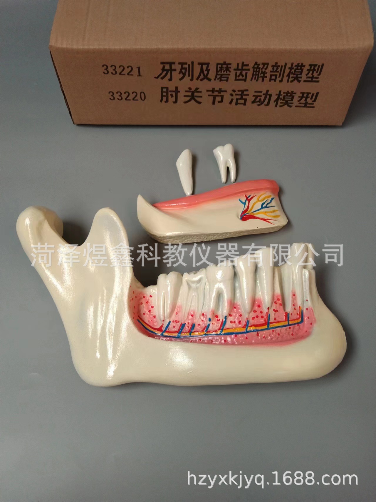 微信图片_20231223102540