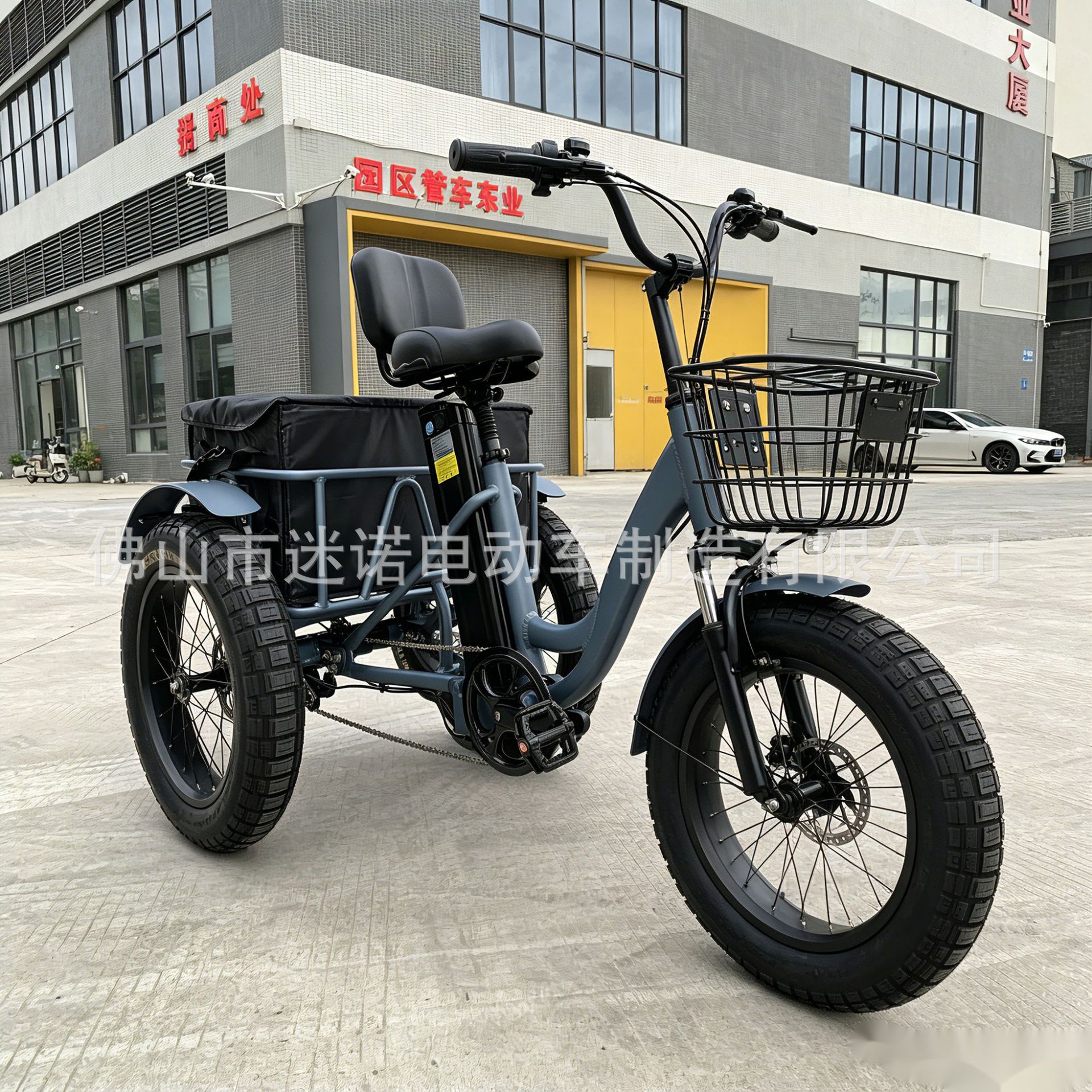 Three-wheel universal electric car pedalled