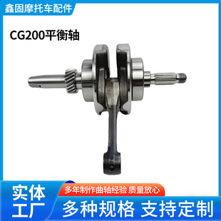 CG200ƽ���SĦ��܇���S�m���CG200�B�U���� Ħ��܇�l�әC���