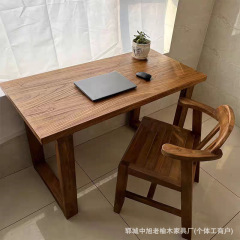 复古老榆木茶桌实木书桌大板桌办公桌原木会议桌家用简约餐桌厂家
