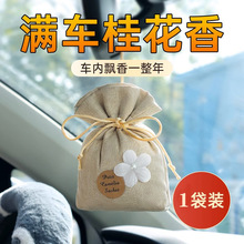 ����I��С�������ȥ��ζ��޹��I����܇�d�𻨳־������ҷ�