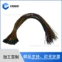 sata20p硬盘电源线