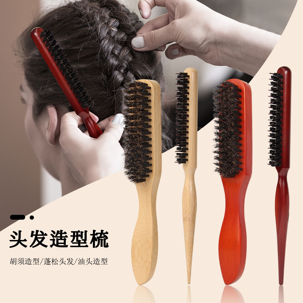 亚马逊男士胡须刷女士打毛梳套装猪鬃毛盘发尖尾梳胡子造型梳子