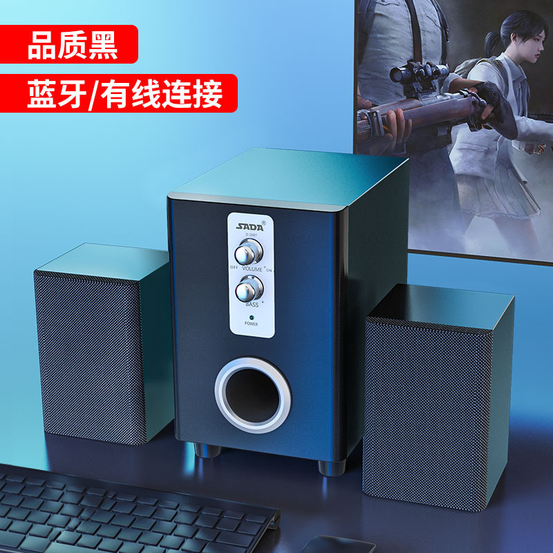 跨境SADA赛达D-200T电脑笔记本蓝牙音箱重低音炮有源插卡U盘批发|undefined