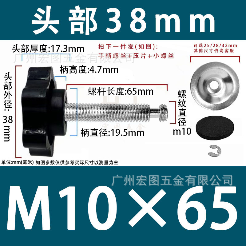 工場卸売プラムスプリングハンドルネジ六つ星プラスチックヘッド手ねじプラスチックスターノブハンドル M6M8|undefined
