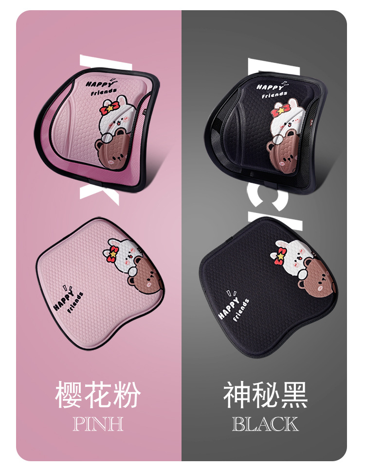 New Cartoon Gel Car Seat Cushion, Ice Silk Mesh Cooling Pad, Waist-Protecting Breathable Honeycomb Seat Cushion, Universal Car Cushion