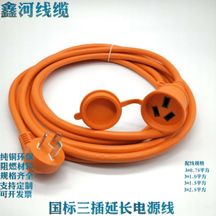 ����10A16A������{���L����о����늄�܇����Դ����X�Դ��