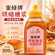 ���V������̖���۷��ƺ決�ǝ{500g*1�D���ǝ{�Vʽ����ǝ{�決��