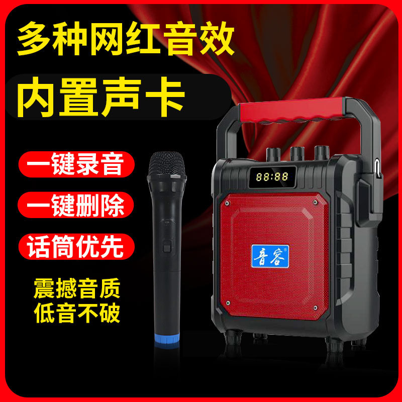 音容 H-188蓝牙音响广场舞音响便携式小型迷你手提音箱户外广场舞|ru