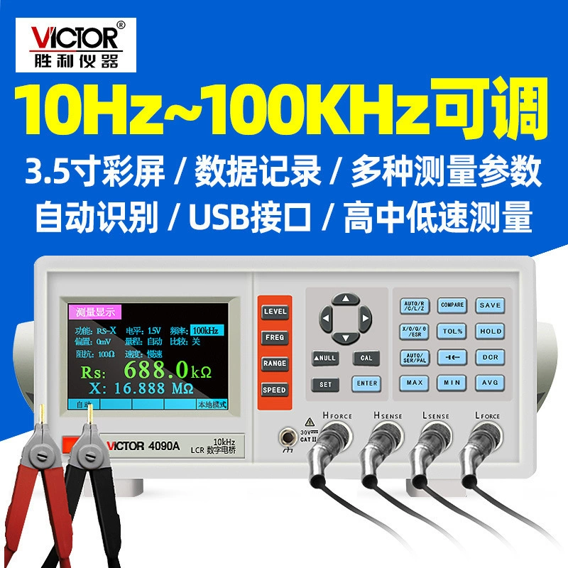 Victory LCR Цифровой мостовой тестер VC4090A Емкостный индуктор сопротивления VC4091C 4090B