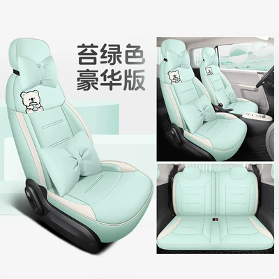 Modelə uyğun (Original) oturacaq örtükləri Car Seat Cover Fragrant Sweet - moss-green-deluxe-edition-four-seater-fully-surrounded-for-waxy-corn