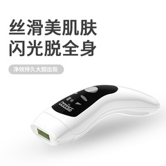 国境を越えたレーザー脱毛器家庭用ポータブル脱毛器美容院全身脱毛美容器ipl脱毛器