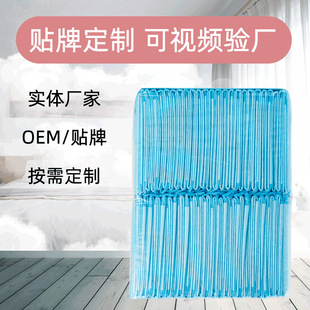 Dog diaper pad diaper pet products thickened deodorant 100 toilet absorbent pad cat rabbit diaper pad