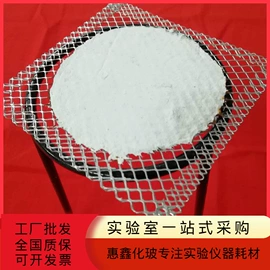 其他实验室品;烧杯、烧瓶;其他实验仪器