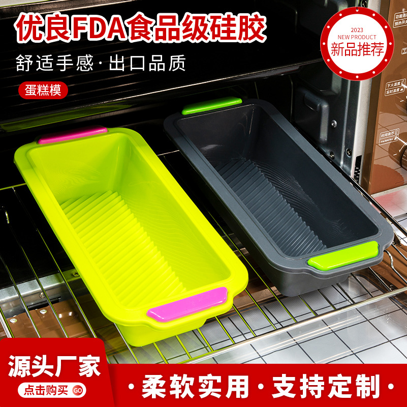 Factory supply binaural rectangular cake mold baking tools non-stick silicone bread mold easy to demold