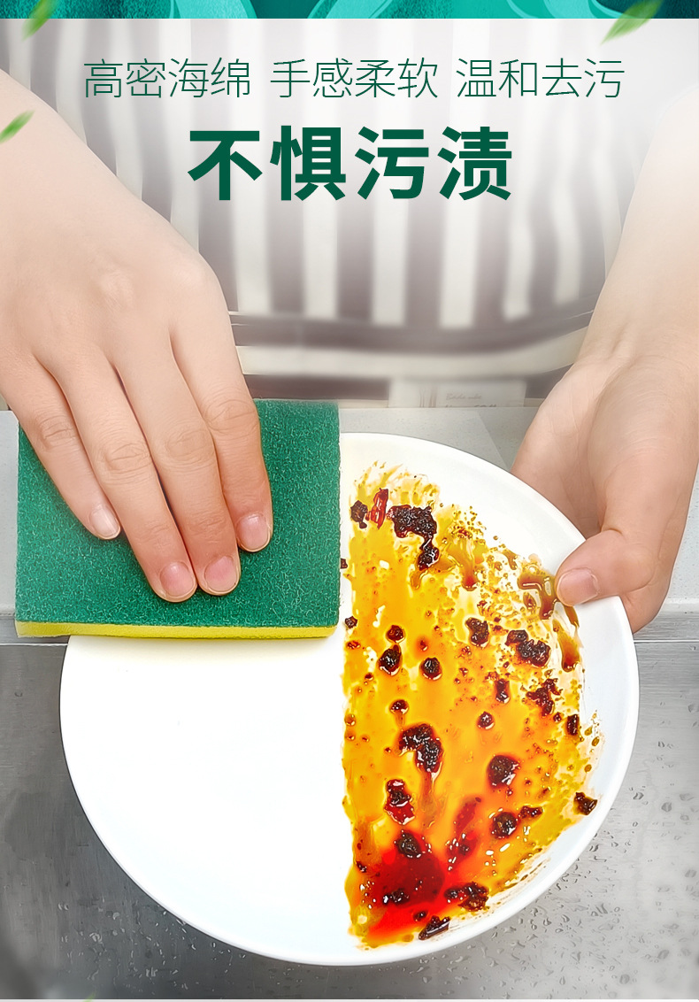 海绵百洁布1片独立装_07.jpg