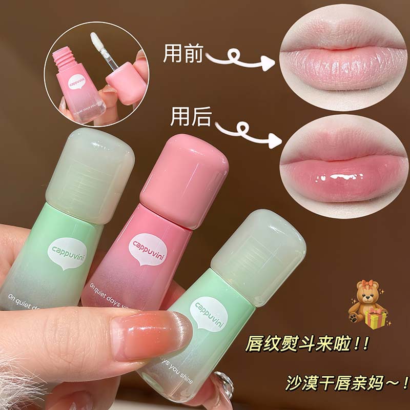 Cappuvini Fruit Touch Lip Oil Coreano Glass Lip Hydrating Clear Lipstick Honey Maquillaje